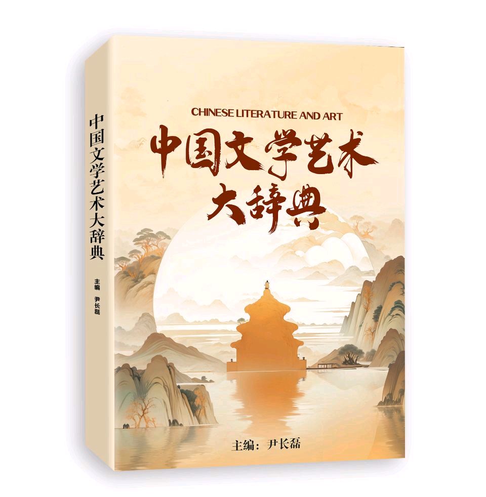 中国鲁迅杯全国第二届华语文艺精英大赛：陈革非入围作品展（图9）