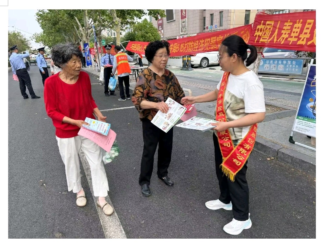单县同上阵，齐发力共筑百姓经济安全“防护墙”（图2）