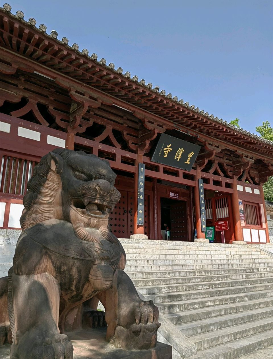 赫赫中天（骈赋文）文/江冲（图4）