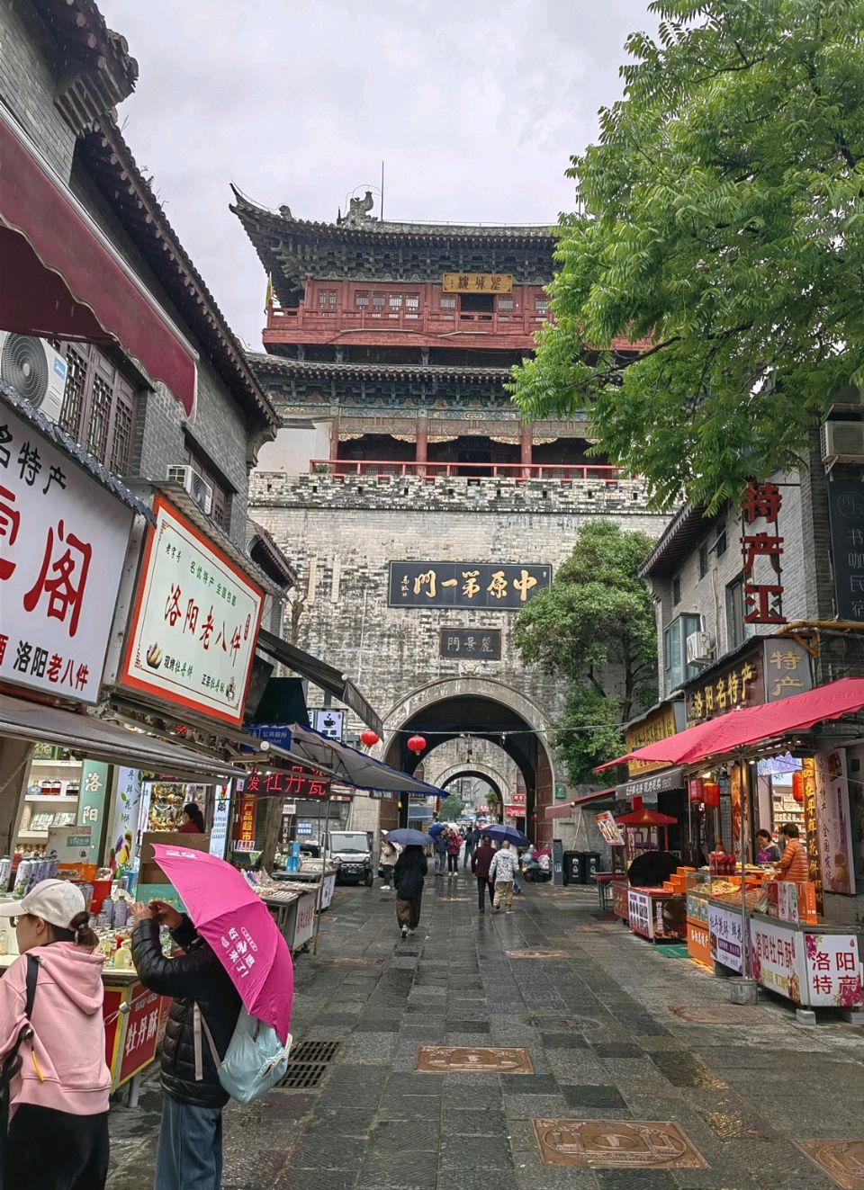 赫赫中天（骈赋文）文/江冲（图14）