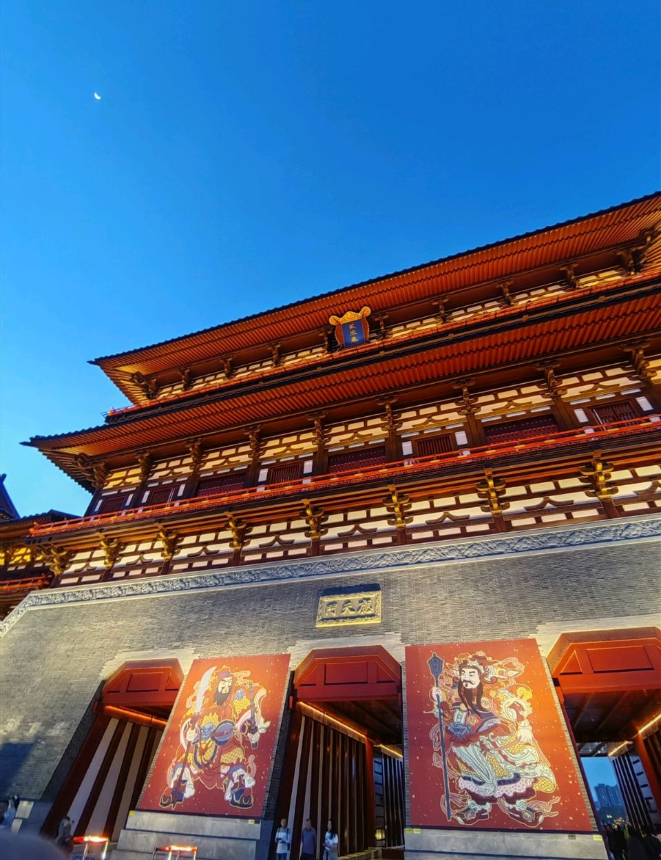赫赫中天（骈赋文）文/江冲（图19）