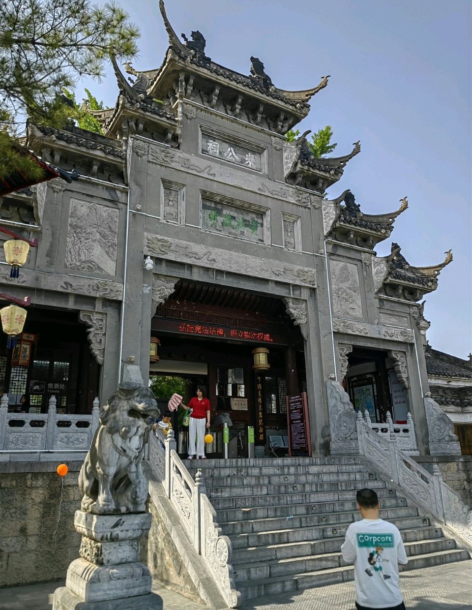 赫赫中天（骈赋文）文/江冲（图26）