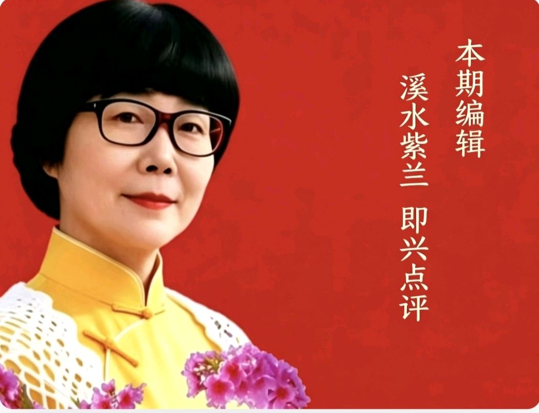 《中华好诗词》分享（黑龙江）优秀诗人王明实先生诗一组请雅鉴（图5）