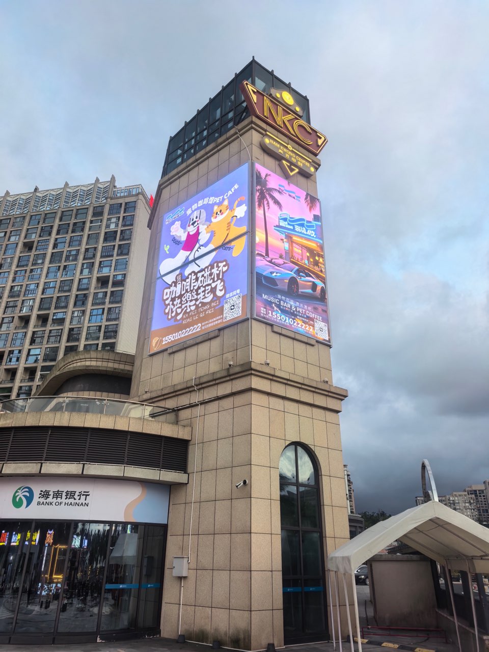 海风吹酒吧_文／南疆一_海口辽宁鞍山商会头条（图2）