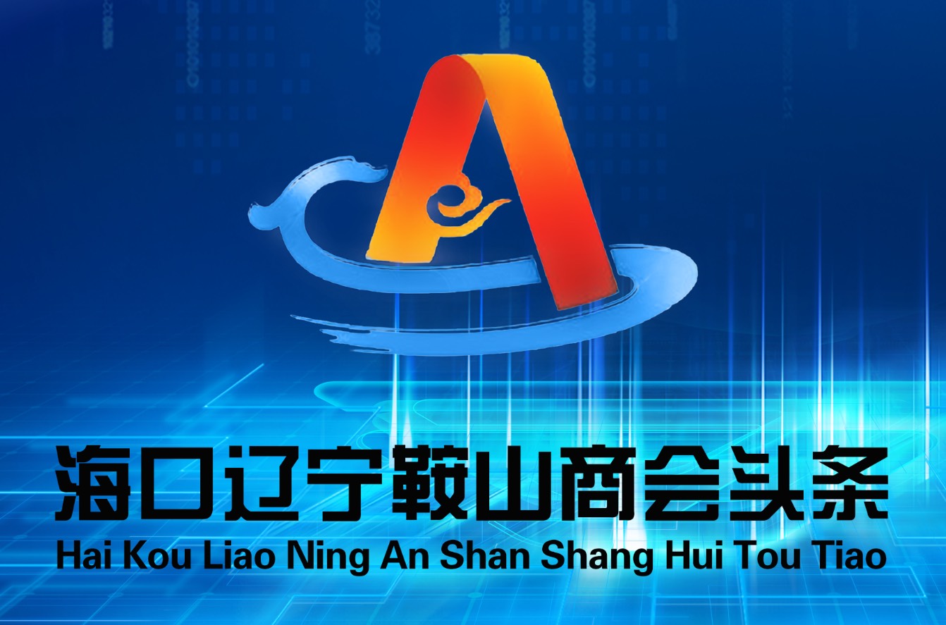 海风吹酒吧_文／南疆一_海口辽宁鞍山商会头条（图5）