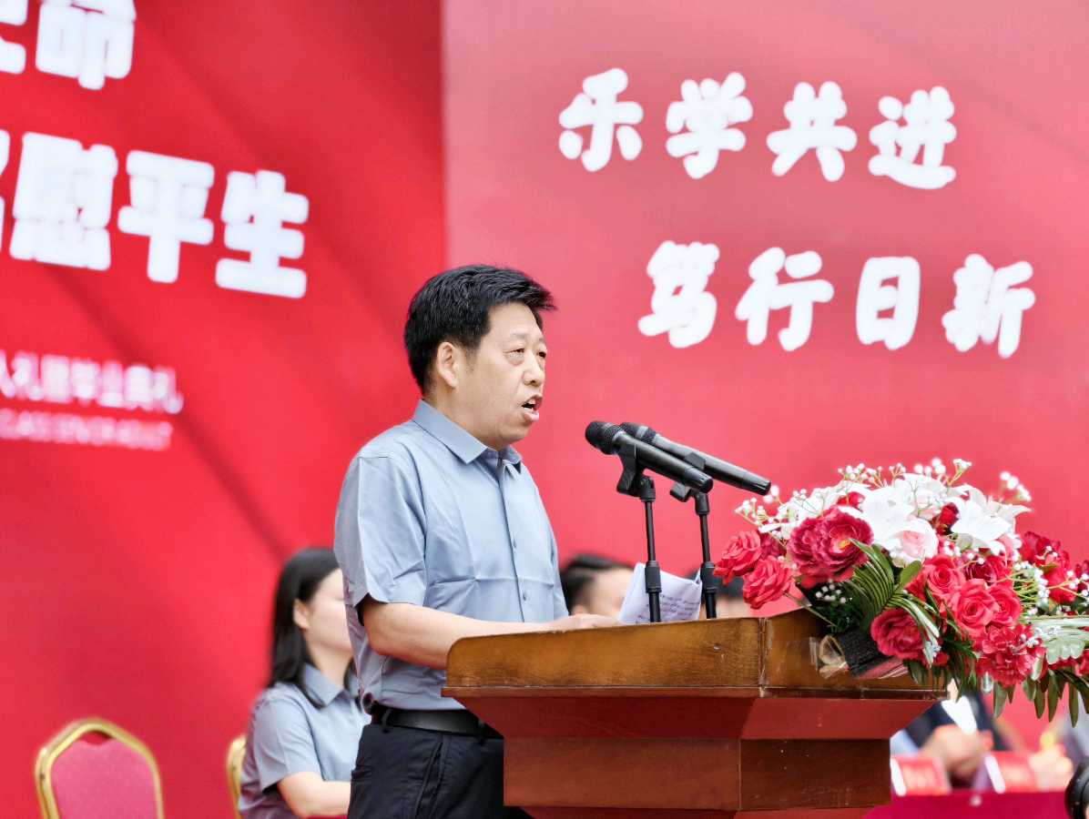 以成人礼启青春新章 以匠心教育育时代新人——叶县旧县高级中学圆满举办高三十八岁成人礼