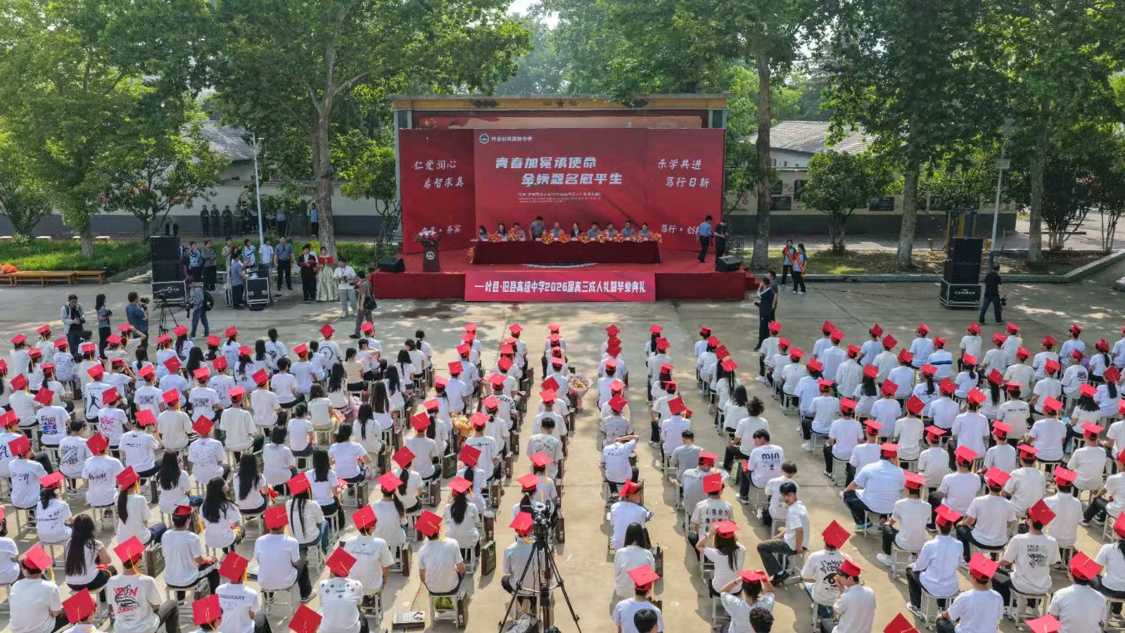 以成人礼启青春新章 以匠心教育育时代新人——叶县旧县高级中学圆满举办高三十八岁成人礼（图9）
