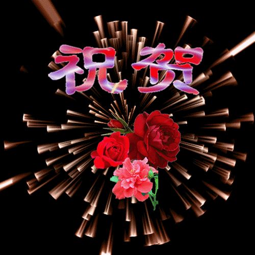 《中华好诗词》分享优秀（江苏泰州）优秀诗人王啸先生诗词一组敬请雅鉴（图15）