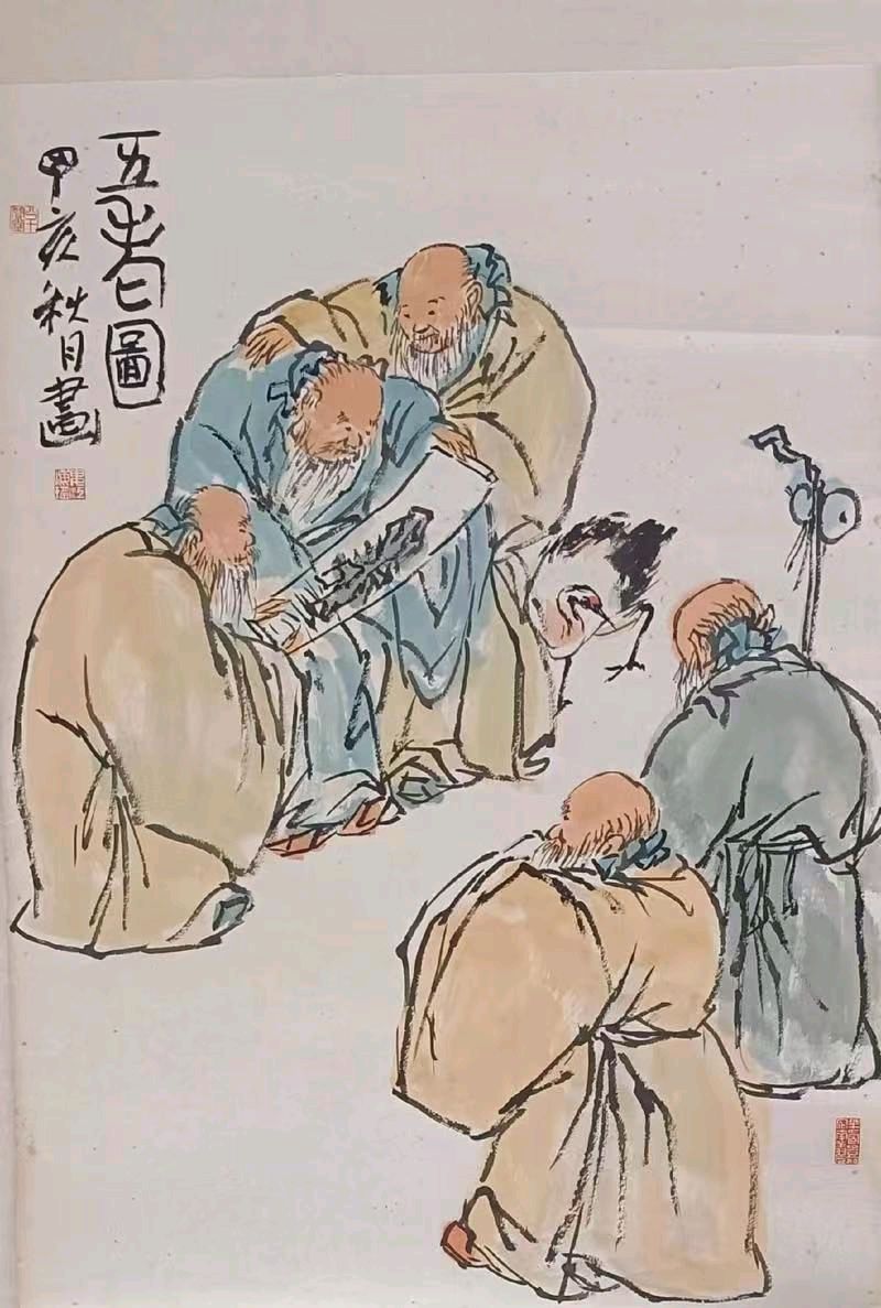 《逊母口画家名人传》 文/李德强（图4）
