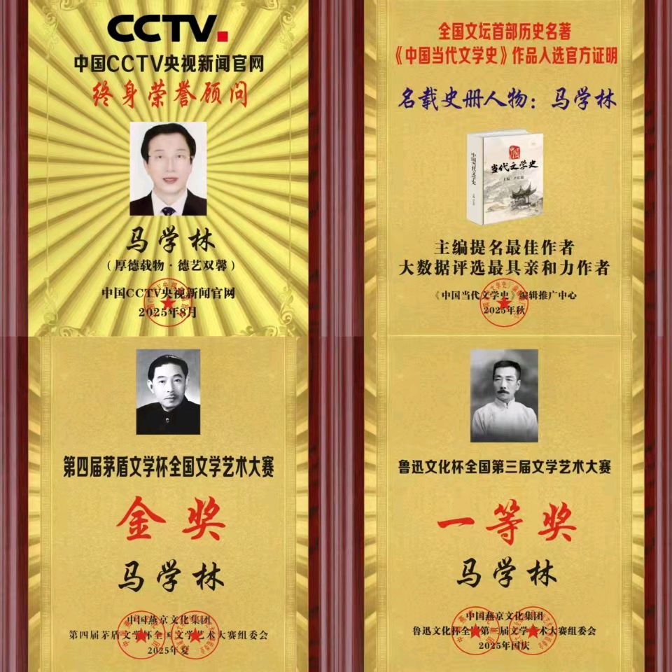 27.马学林《百篇千首诗词颂党恩》奋斗精神3篇【27】 两弹一星（千首～270）——纪念中国共产党成立105周年——文/马学林——宁夏（图5）