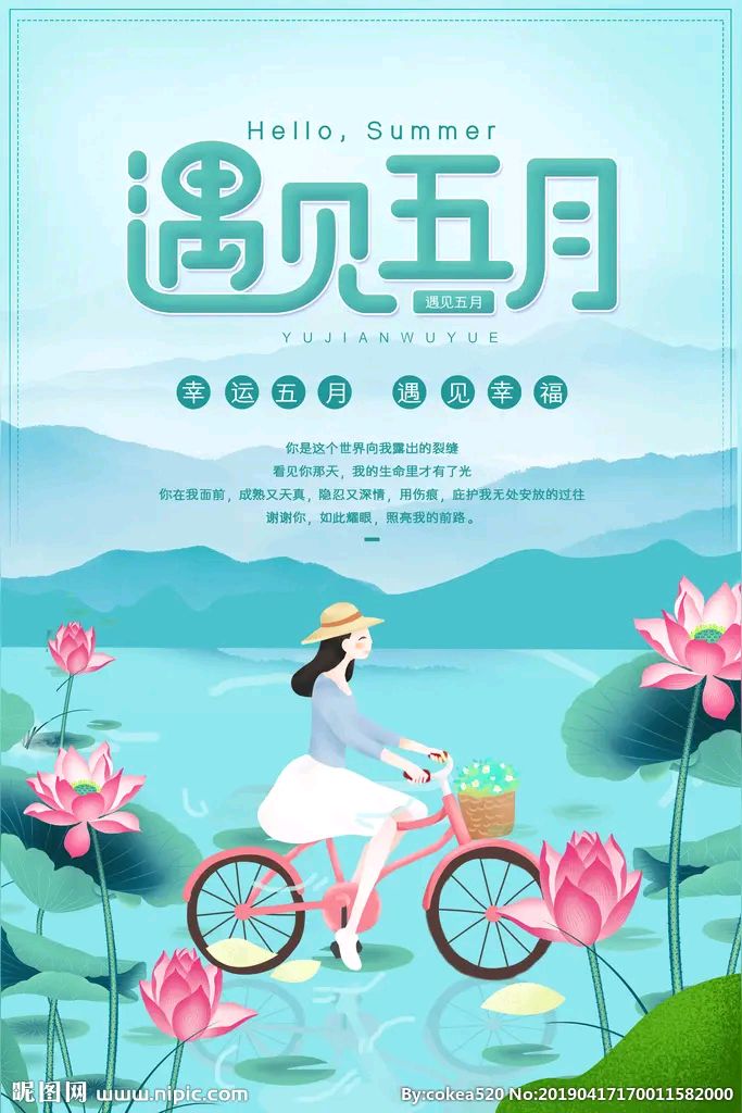【昊昊海峡新干线副刊】五月 大自然的秘密是奇妙的（作者：昊昊/中国台湾）……莲叶之珠文学社（图4）
