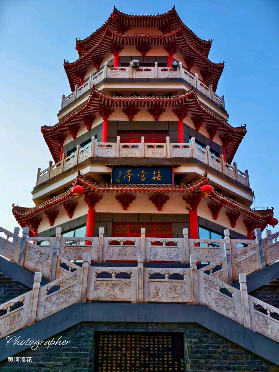 🇨🇳【中国诗人】第1460篇（名家风采）接官亭——茶马古道上的文明枢纽//文:韩龙（保安族）（图6）