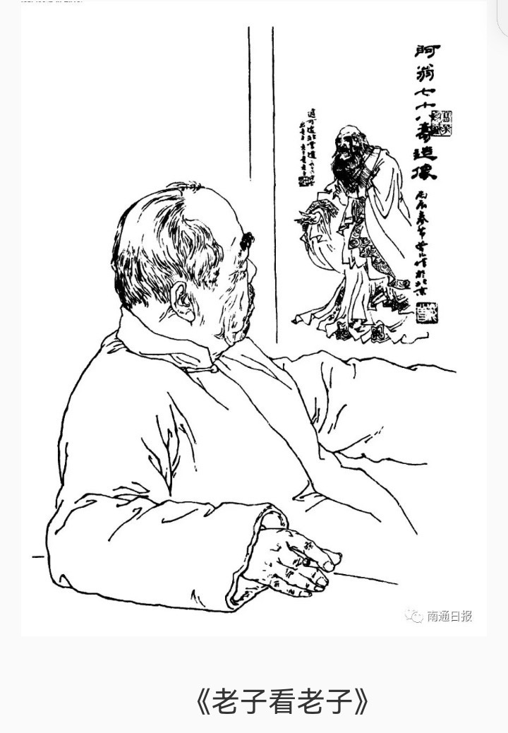 海外头条:《范曾新传》第二章:母子情深,一颗糖果的家教与人生|杨青云著(图6)
