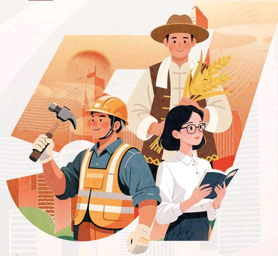 国风吉林社诗人刘祥友(贵州)诗词2026年第9期【总第51期】——北京头条（图9）