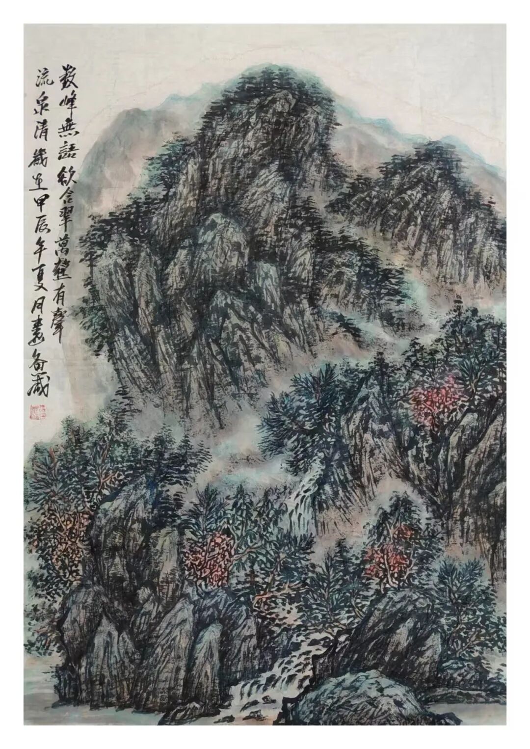 李备箴《乘物游心》2026年度学术特展（图8）