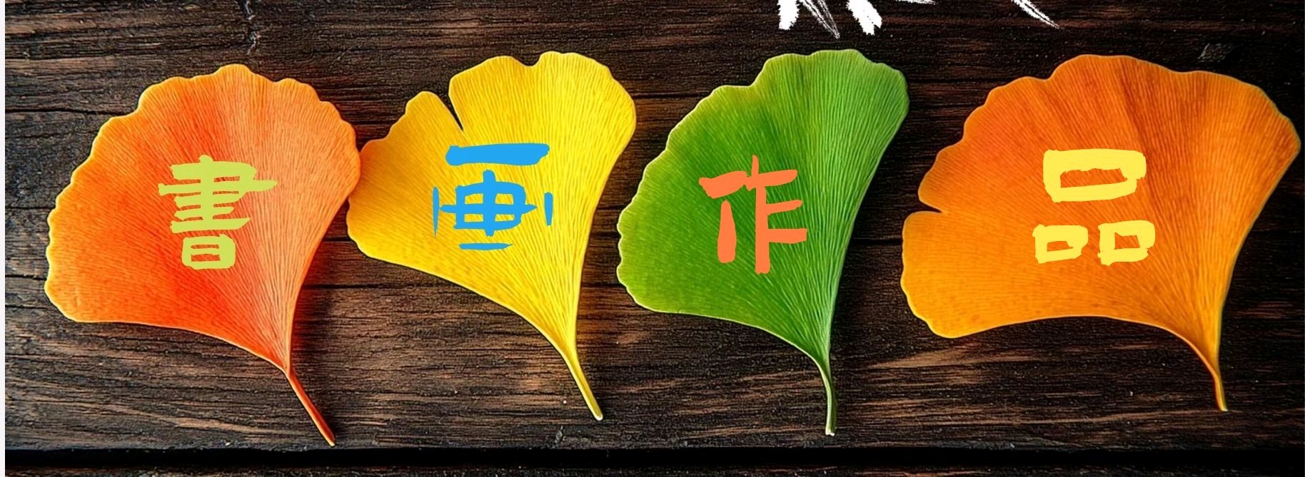 【国风燕赵诗社】2026年第十四期总第77期综合刊与您共享!(图29)