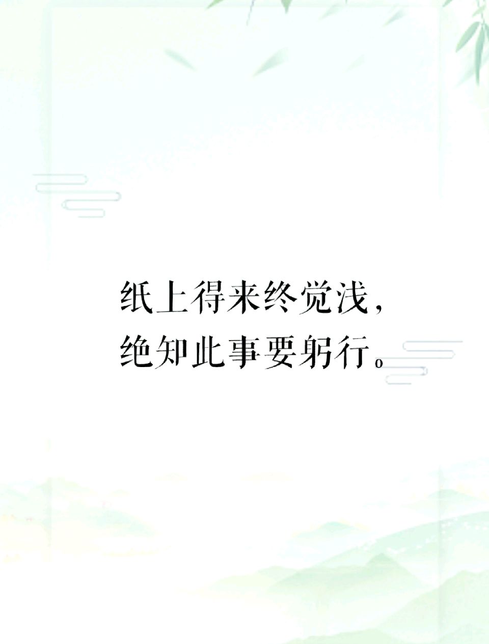 陕西作者母明义《学史明心，向善而行》（图16）