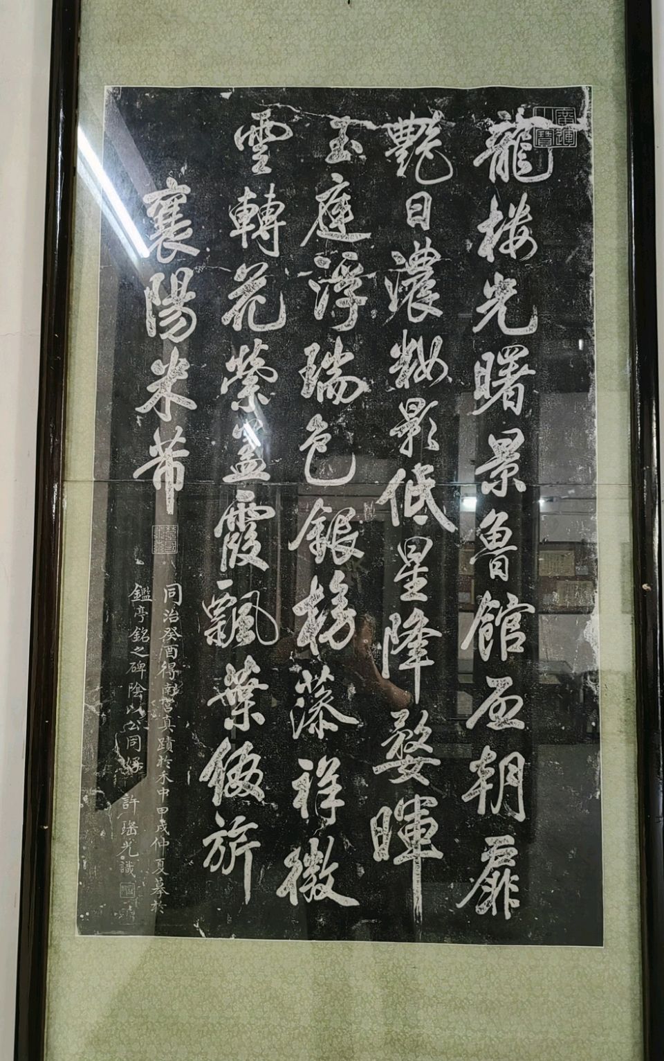 七律 . 米公祠（二首）文/江冲（图4）