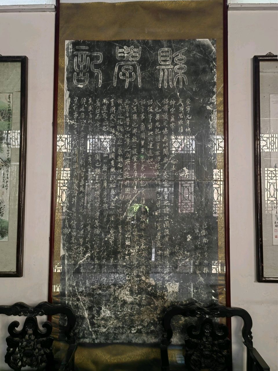 七律 . 米公祠（二首）文/江冲（图5）