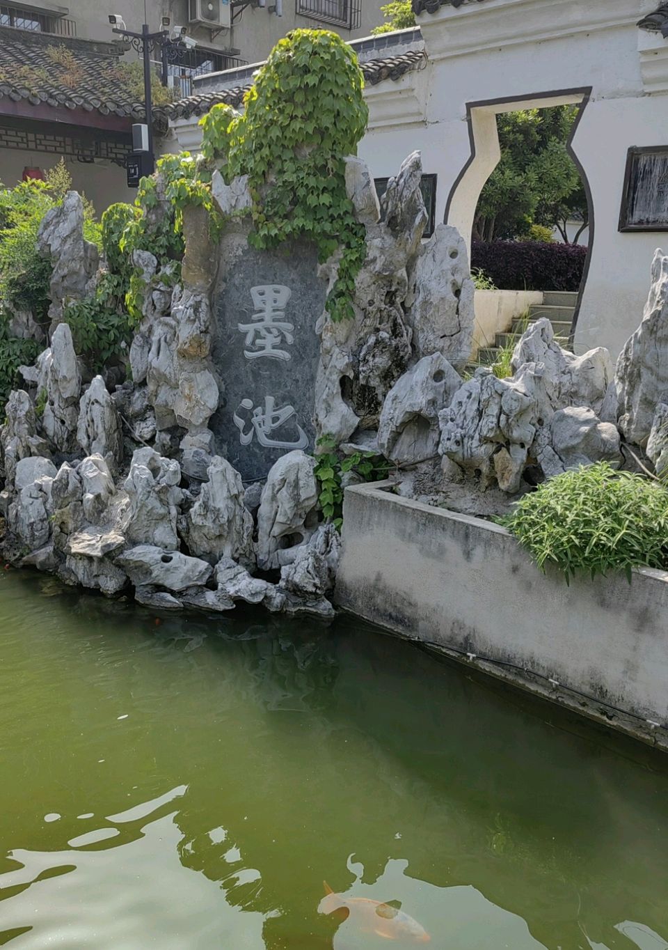 七律 . 米公祠（二首）文/江冲（图17）