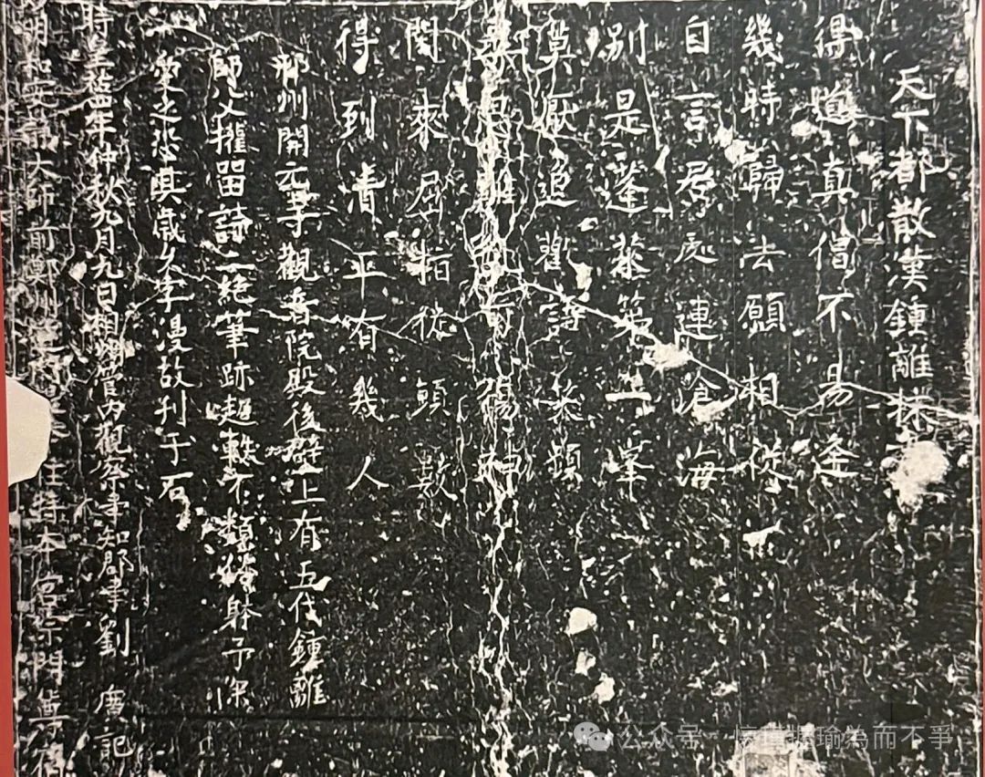 【燕赵文学】散文：得见清平有几人（河北/杨聚强）（图4）