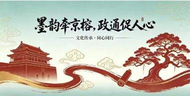 (CMT央媒时代旗舰IP.百城千媒全域矩阵.鎏金鼎尊云端盛典特别关注)