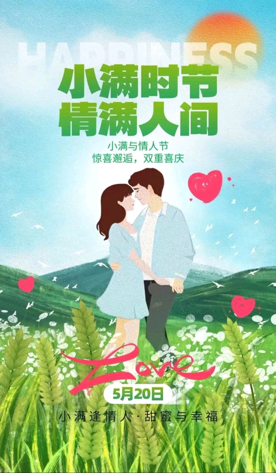 诗词家严宗碧小满诗词与君共赏（图2）