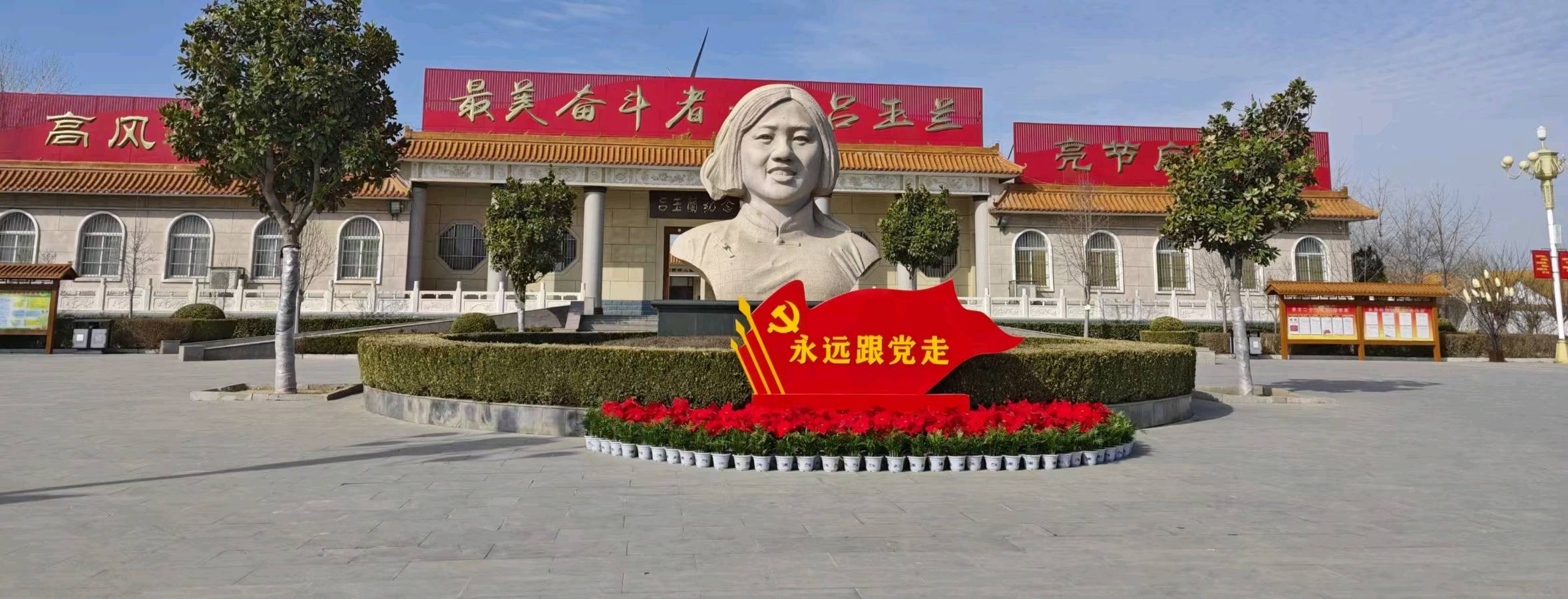 【燕赵文学】赓续玉兰精神，绘就振兴画卷（河北/任玉涛）