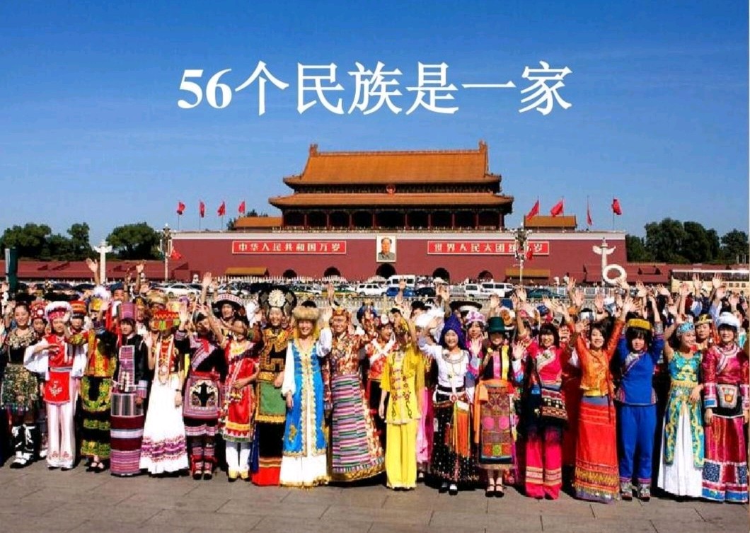 【家国情怀•诗词鉴赏】张富贵：中华五十六民族同心颂（组诗226首）北京头条•西安头条•都市头条发布！（图4）