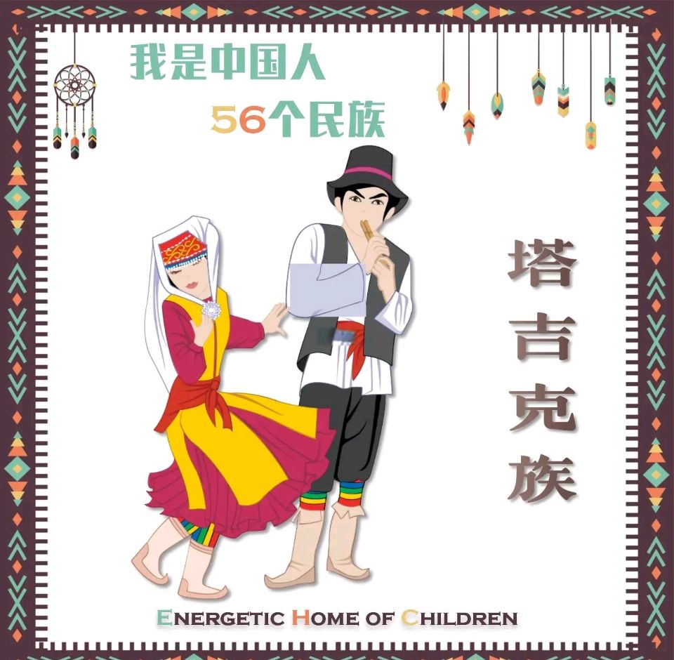 【家国情怀•诗词鉴赏】张富贵：中华五十六民族同心颂（组诗226首）北京头条•西安头条•都市头条发布！（图23）