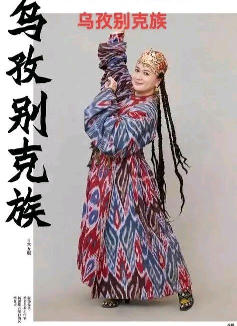 【家国情怀•诗词鉴赏】张富贵：中华五十六民族同心颂（组诗226首）北京头条•西安头条•都市头条发布！（图25）