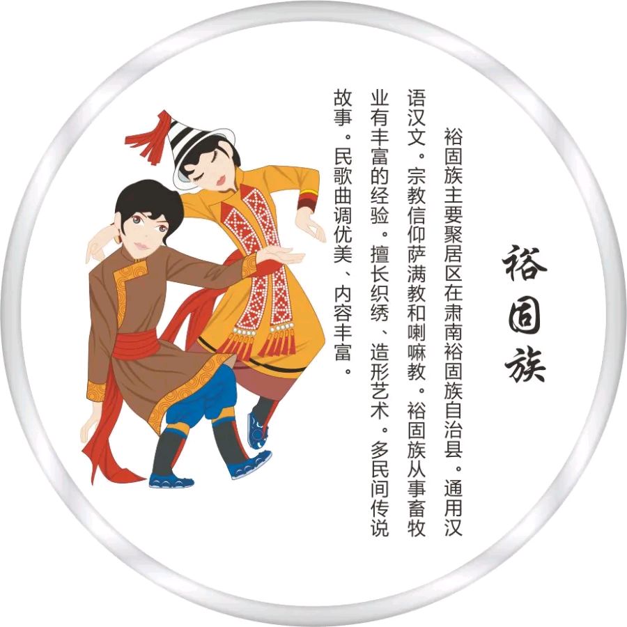 【家国情怀•诗词鉴赏】张富贵：中华五十六民族同心颂（组诗226首）北京头条•西安头条•都市头条发布！（图33）