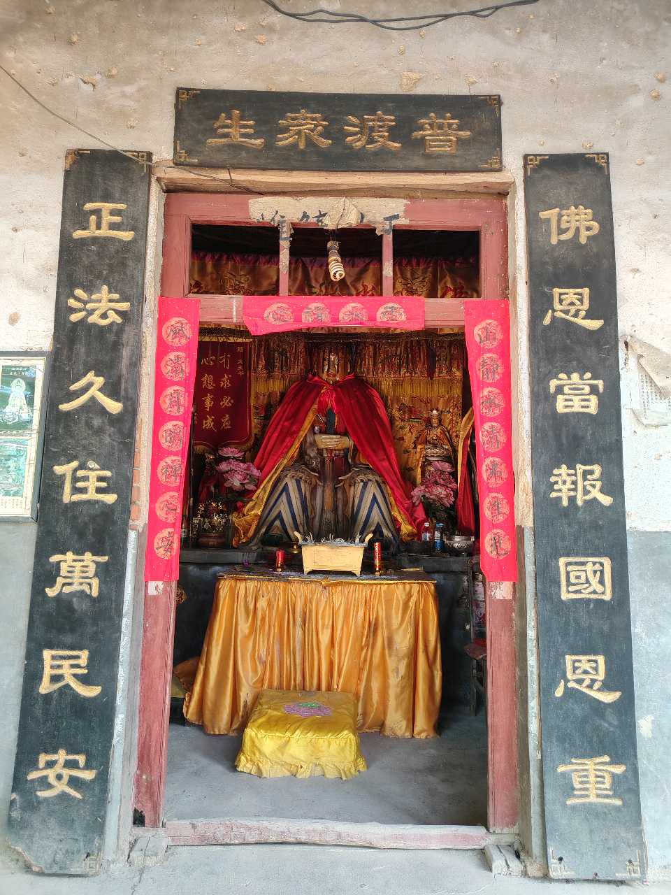 华夏宗祠赋 侯法银／题（图2）
