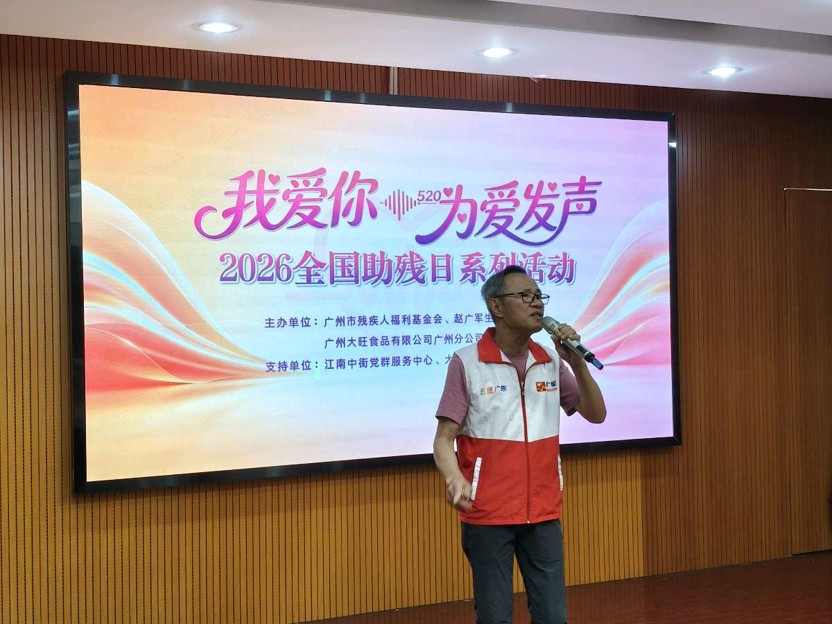 520为爱发声 温情满街巷（图5）