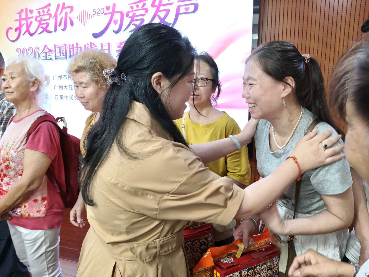 520为爱发声 温情满街巷（图11）
