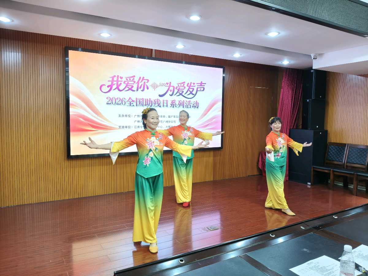 520为爱发声 温情满街巷（图10）