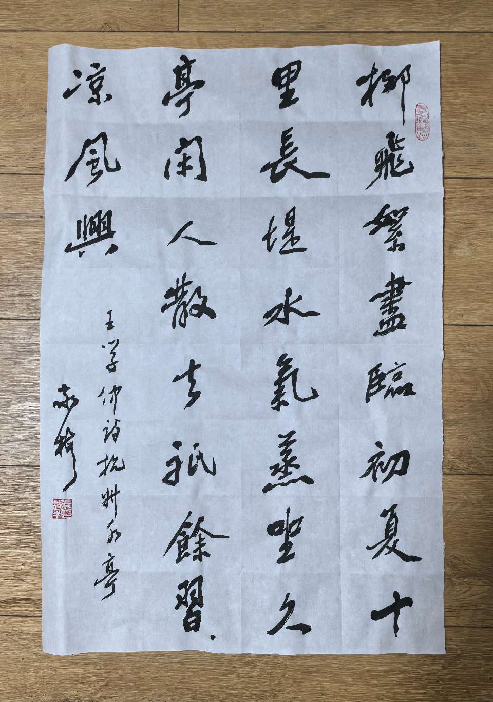书法家张敬梅（竹影横窗）//王学仲老师七言绝句诗条幅一组（图2）
