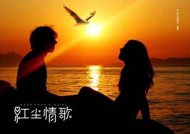 鹊桥仙·绮梦——文/云见——草原雄鹰诗社诗人（图2）