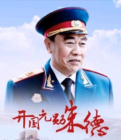 《中华好诗词》隆重推出陕西榆林）优秀诗人贺树元先生《七律.颂十位元帅》请欣赏（图4）