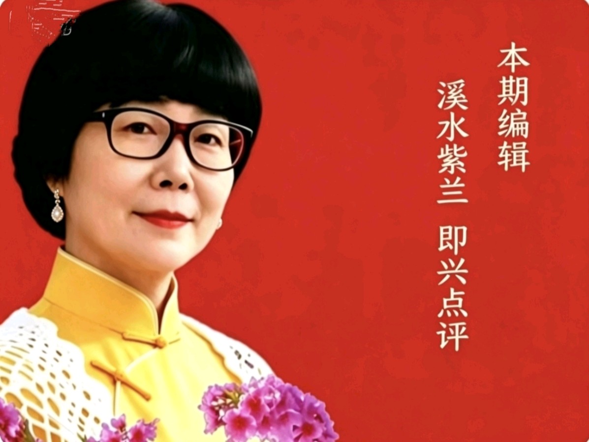 《中华好诗词》隆重推出陕西榆林）优秀诗人贺树元先生《七律.颂十位元帅》请欣赏（图15）