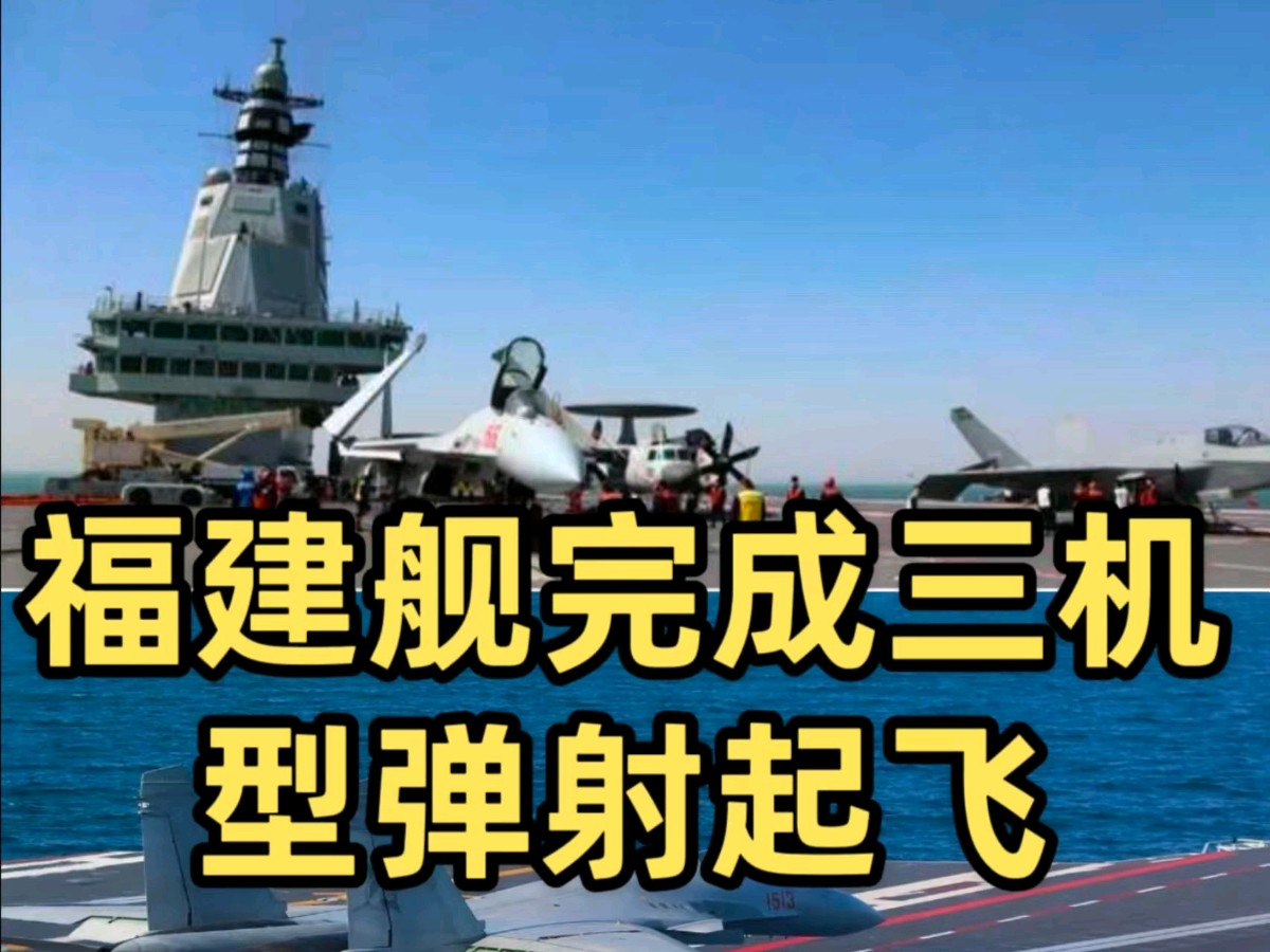 七 古. 中华舰载看“沈飞”“百年铸剑”之六/岸 峯（图15）