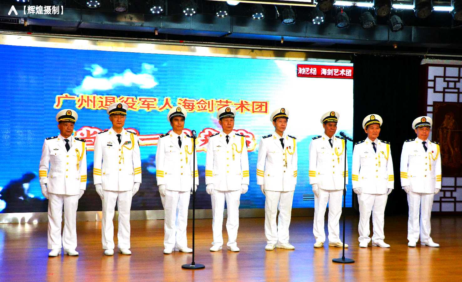 艺绽海珠传雅韵 军魂闪耀惠民心——2026海珠区文旅志愿者文艺惠民展演圆满落幕（图10）