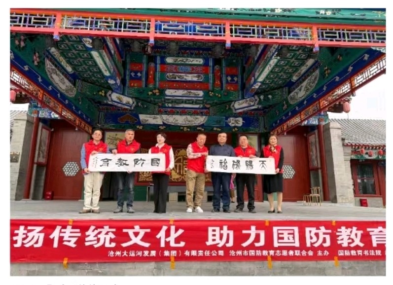 【都市头条向幸福出发编辑部】第15747期 铸盾沧州育教于心一张之纯和他创建的沧州市国防教育志愿者联合会 作者:任冠华、陈好、石磊(图5)