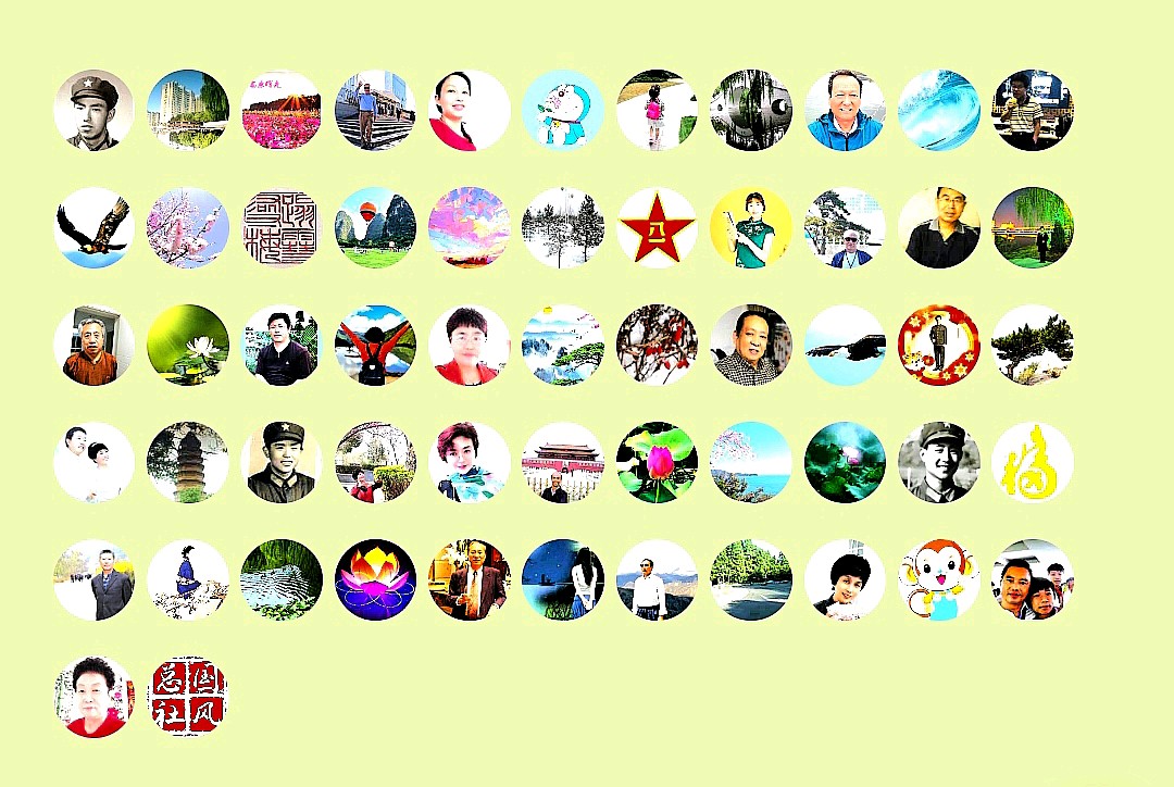 囯风总社-269‖丙午小满(合刊)北京头条(图28)