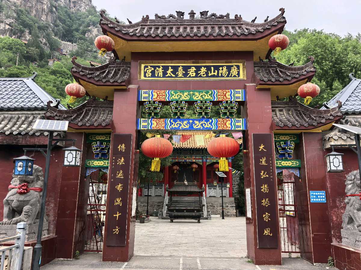 【燕赵文学】散文：初夏细雨游广阳山（河北/武庆河）