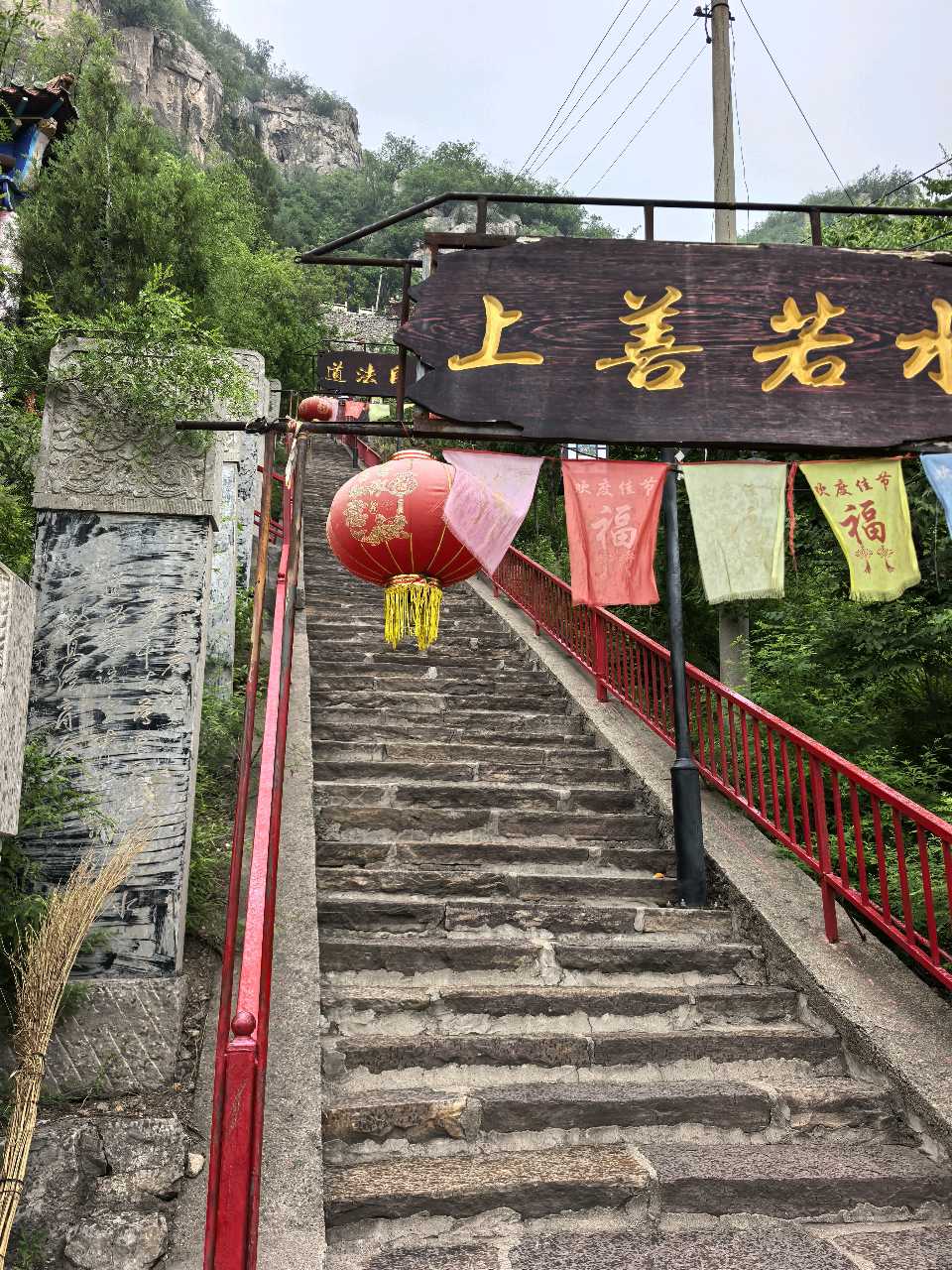 【燕赵文学】散文：初夏细雨游广阳山（河北/武庆河）（图3）