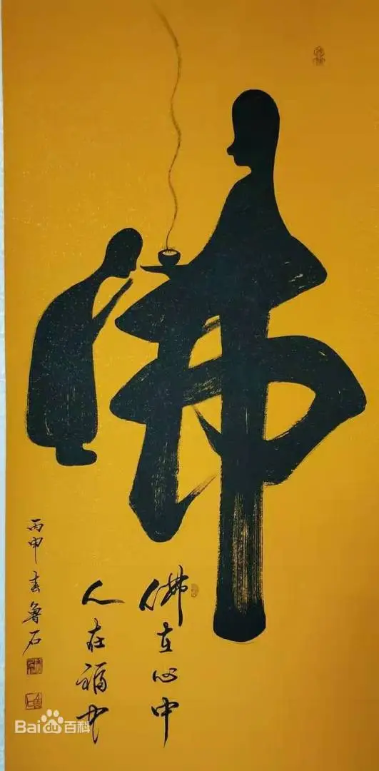 作品展示