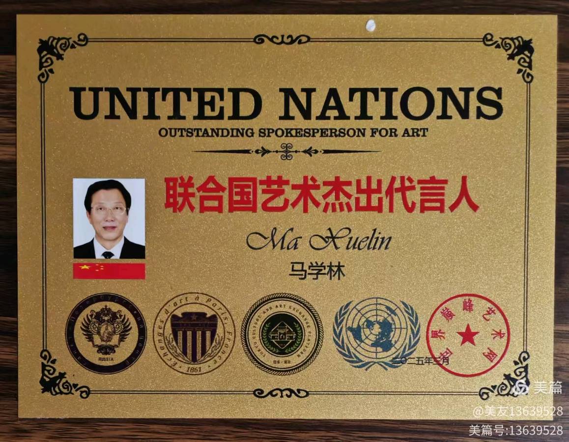 39.马学林《百篇千首诗词颂党恩》改革开放•4篇【39】 脱贫攻坚 千首～390）——中国共产党成立105周年——文/马学林——宁夏（图4）