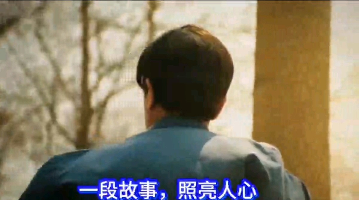 【都市头条向幸福出发编辑部】第15752期 丹心铸魂写丰碑——品读何香久《焦裕禄》文 如月 主播 玥言（图3）