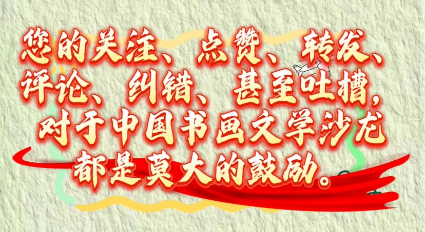 孙成贵《微光渡苦厄 大爱暖人间》诵读：博瑞（图14）
